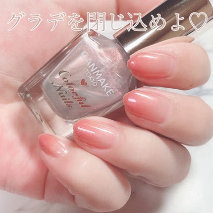 カラフルネイルズ/キャンメイク/マニキュアを使ったクチコミ(1枚目)