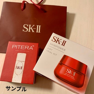 スキンパワー エアリー 50g/SK-II/乳液を使ったクチコミ（3枚目）