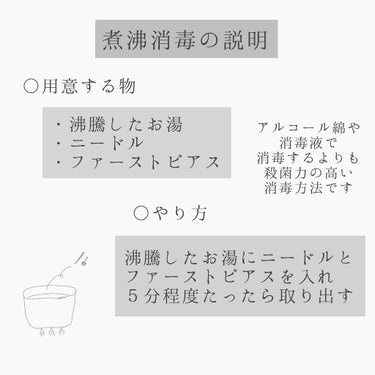 オロナインＨ軟膏 (医薬品)/オロナイン/その他を使ったクチコミ（2枚目）