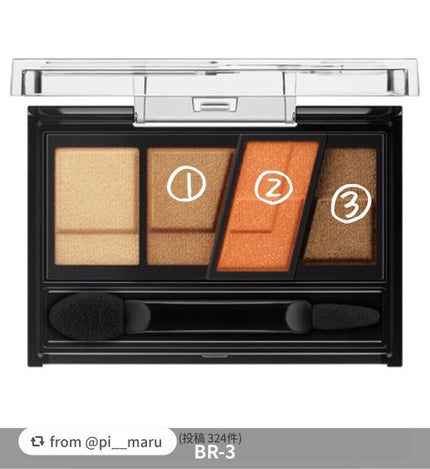 デザイニングブラウンアイズ/KATE/アイシャドウパレットを使ったクチコミ(3枚目)