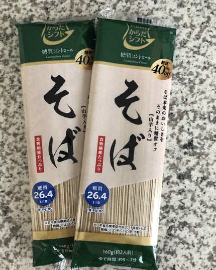 コスメ大好き♥フォロバ on LIPS 「先日は、糖質制限ダイエットのアンケート答えていただきありがとう..」(1枚目)