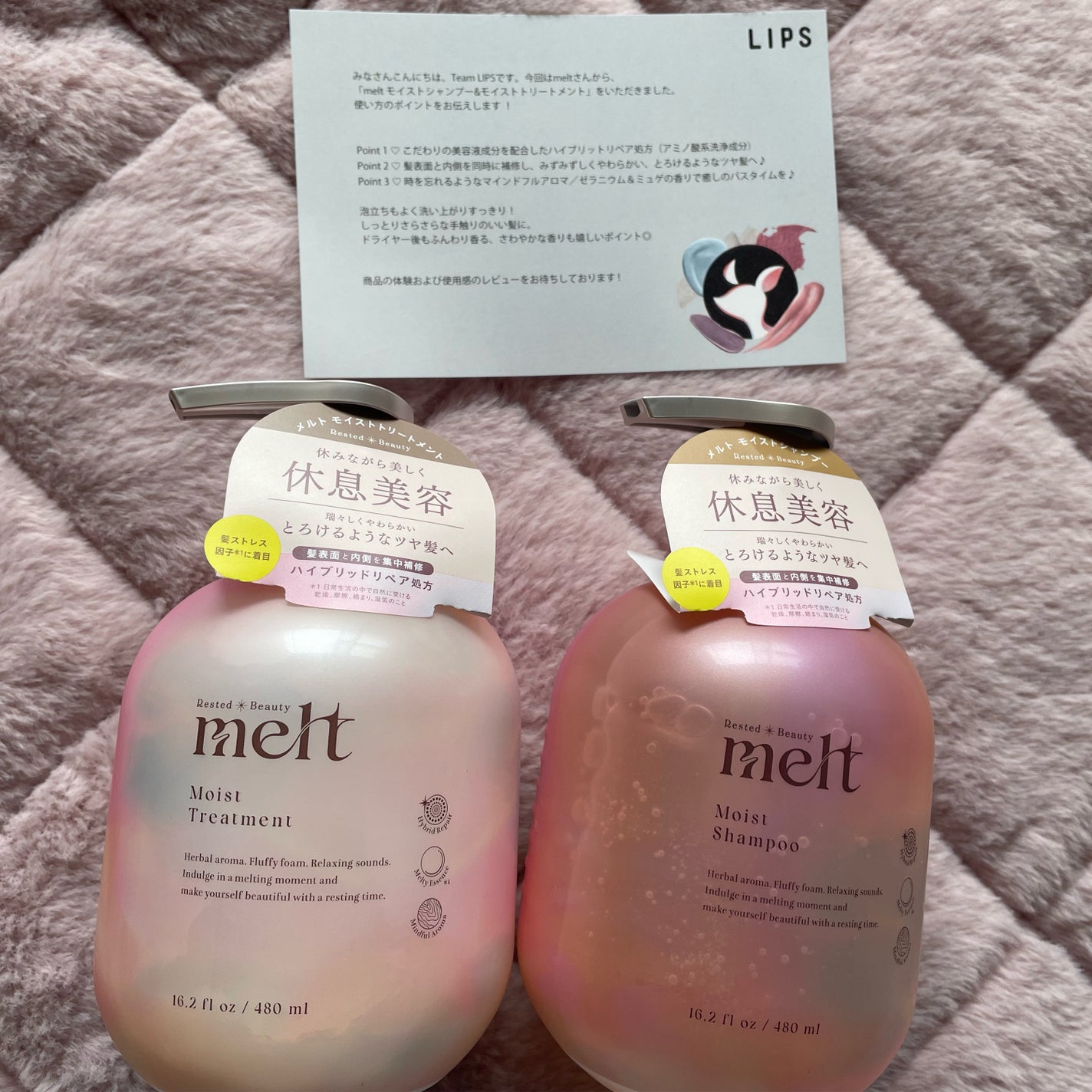 メルト モイストシャンプー/トリートメント/melt/市販シャンプーを使ったクチコミ(1枚目)