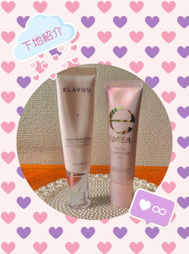 アイデアルアクトレス バックステージクリーム SPF30 PA++ 50ml/KLAVUU/化粧下地を使ったクチコミ（1枚目）