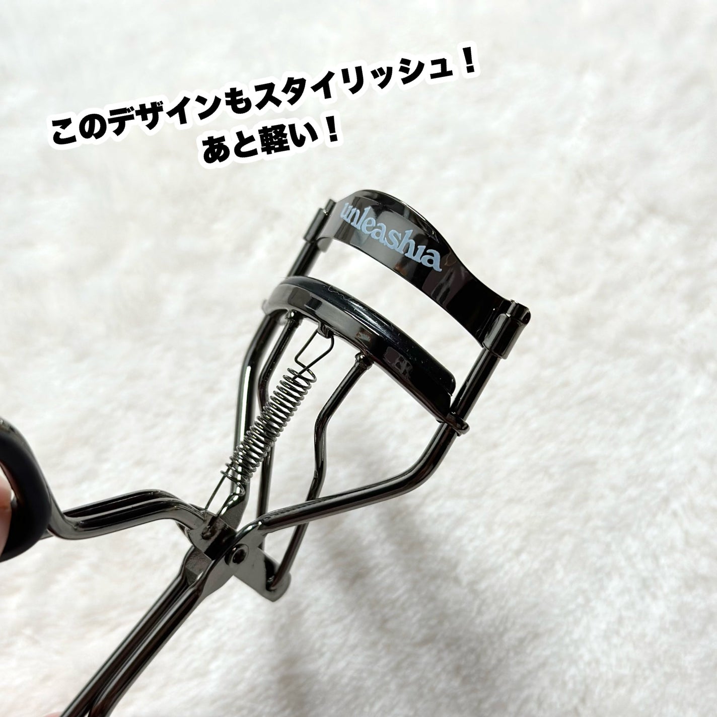 X2 ダブル アイラッシュ カーラー/unleashia/ビューラーを使ったクチコミ(5枚目)