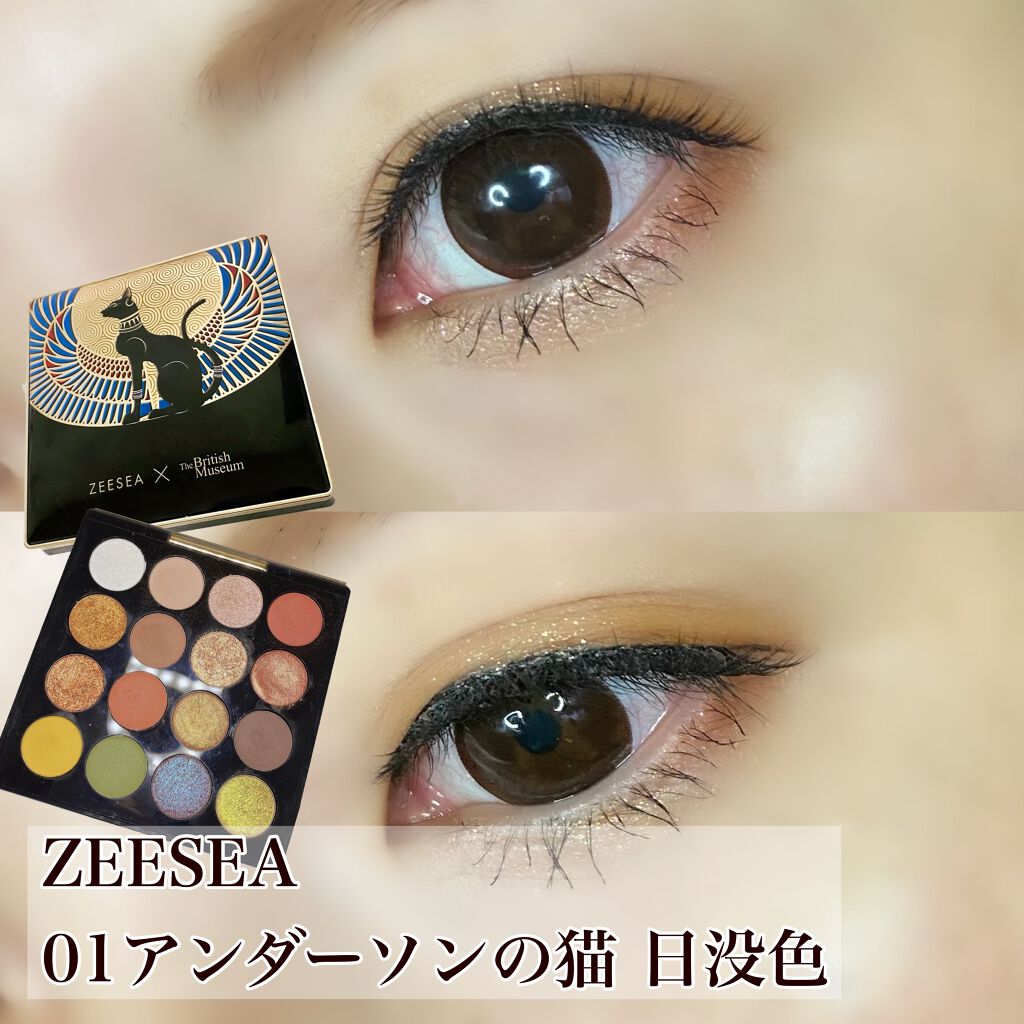 大英博物館 エジプトシリーズ アイシャドウパレット/ZEESEA/アイシャドウパレットを使ったクチコミ(1枚目)