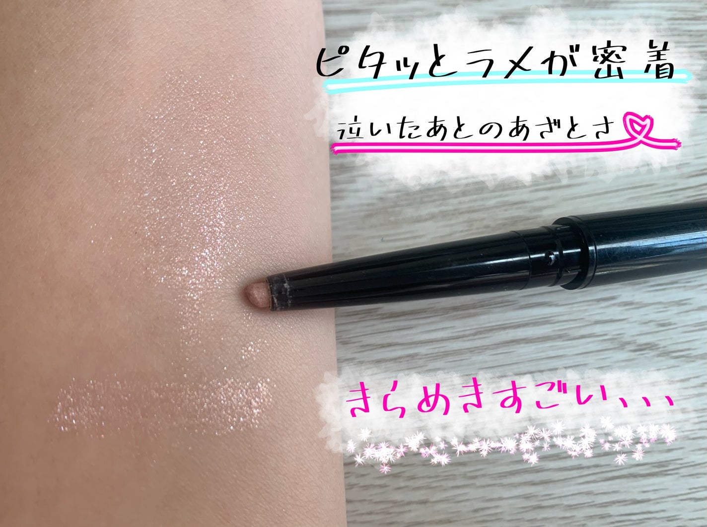 ピンスポットライナー/KATE/ペンシルアイライナーを使ったクチコミ(2枚目)