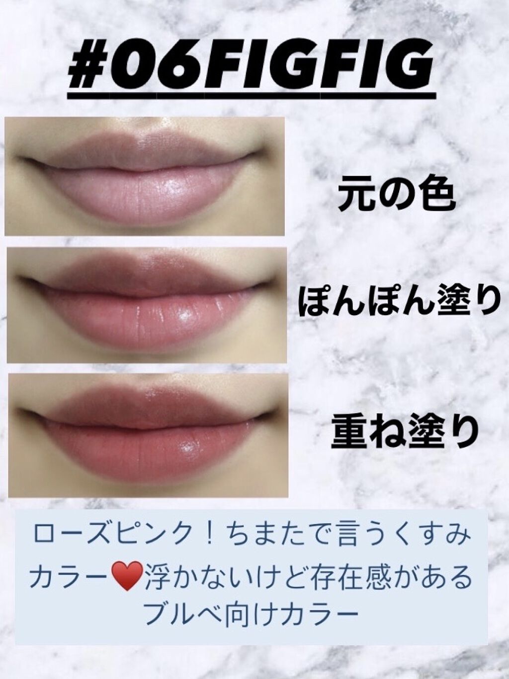 ジューシーラスティングティント/rom&nd/リップティントを使ったクチコミ（2枚目）