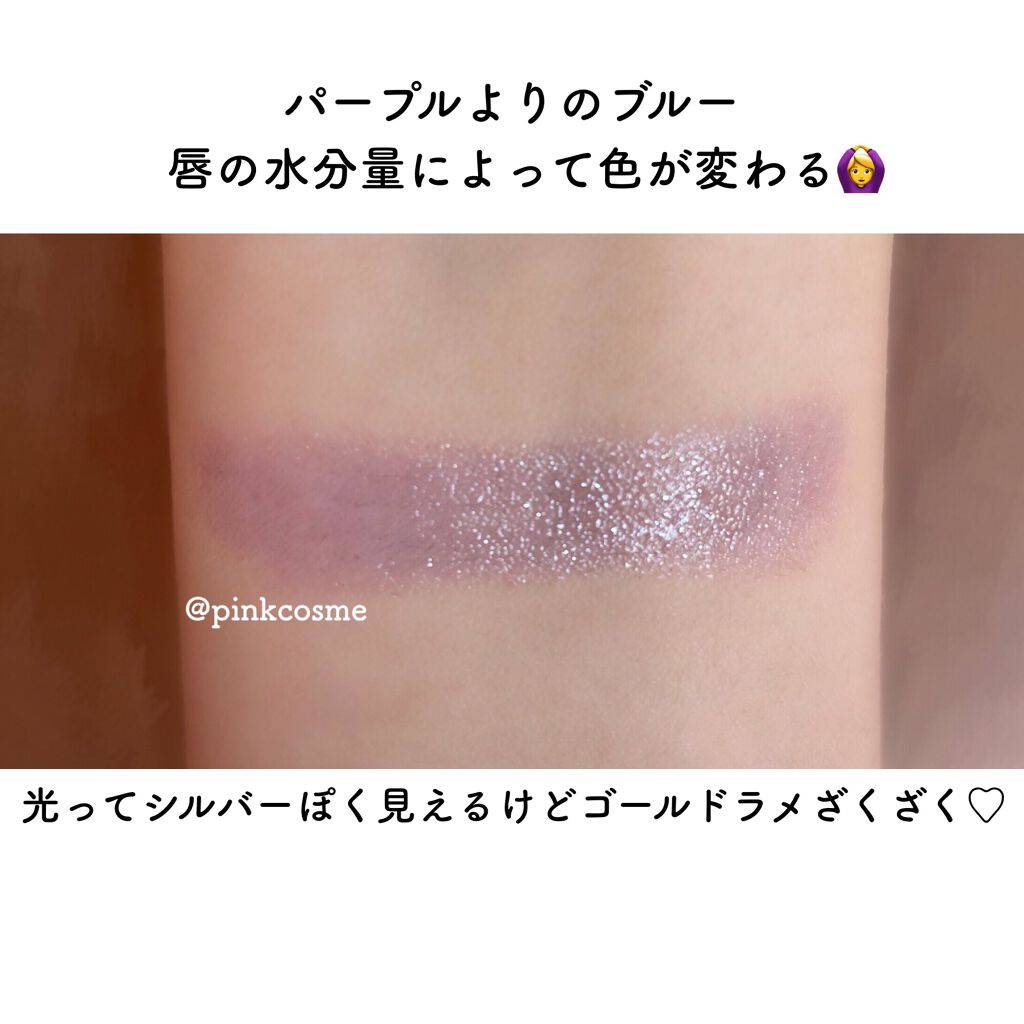 ラッキージェム マイリップス/JILL STUART/口紅を使ったクチコミ(4枚目)