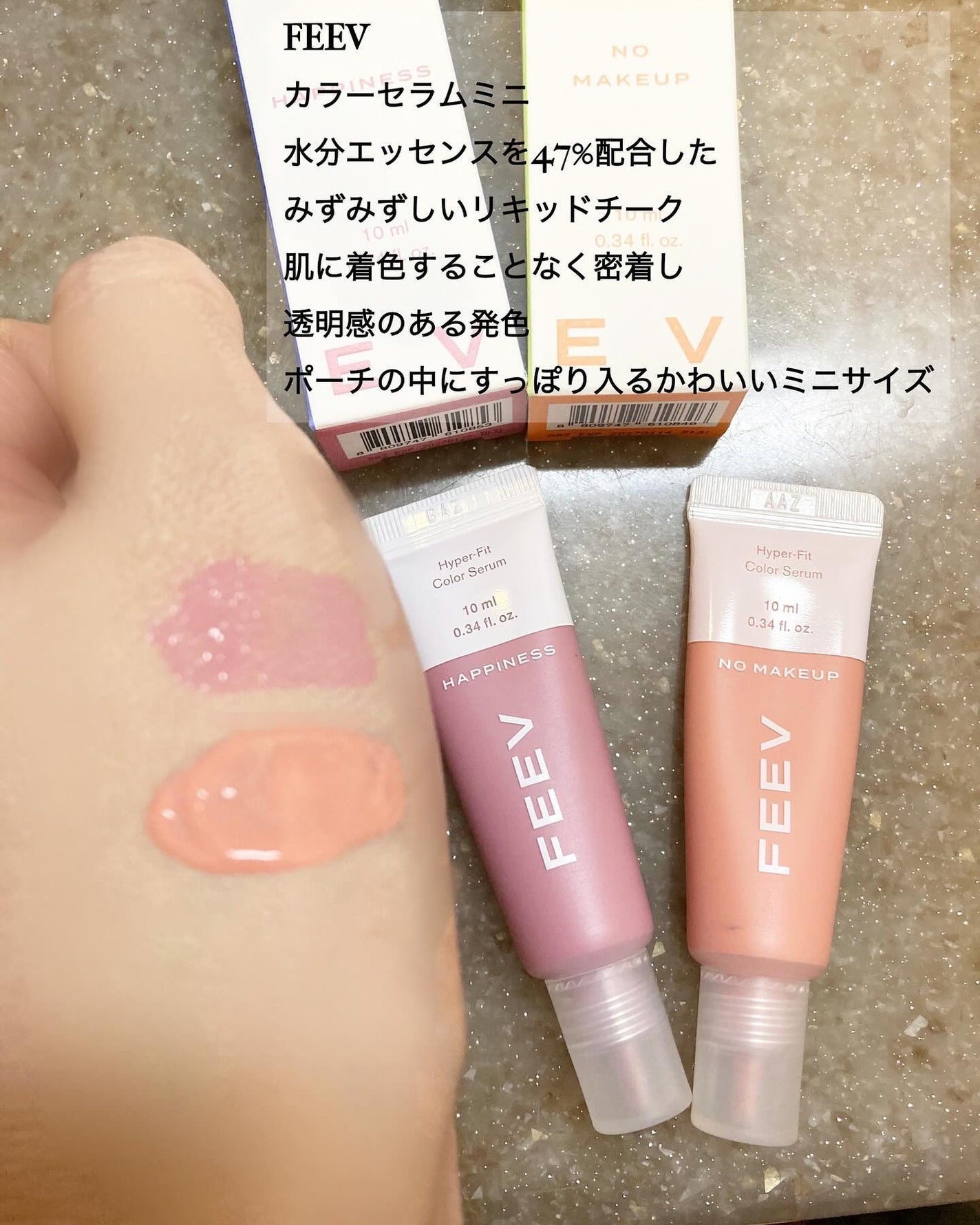 カラーセラムミニ/FEEV/リキッドチークを使ったクチコミ(3枚目)