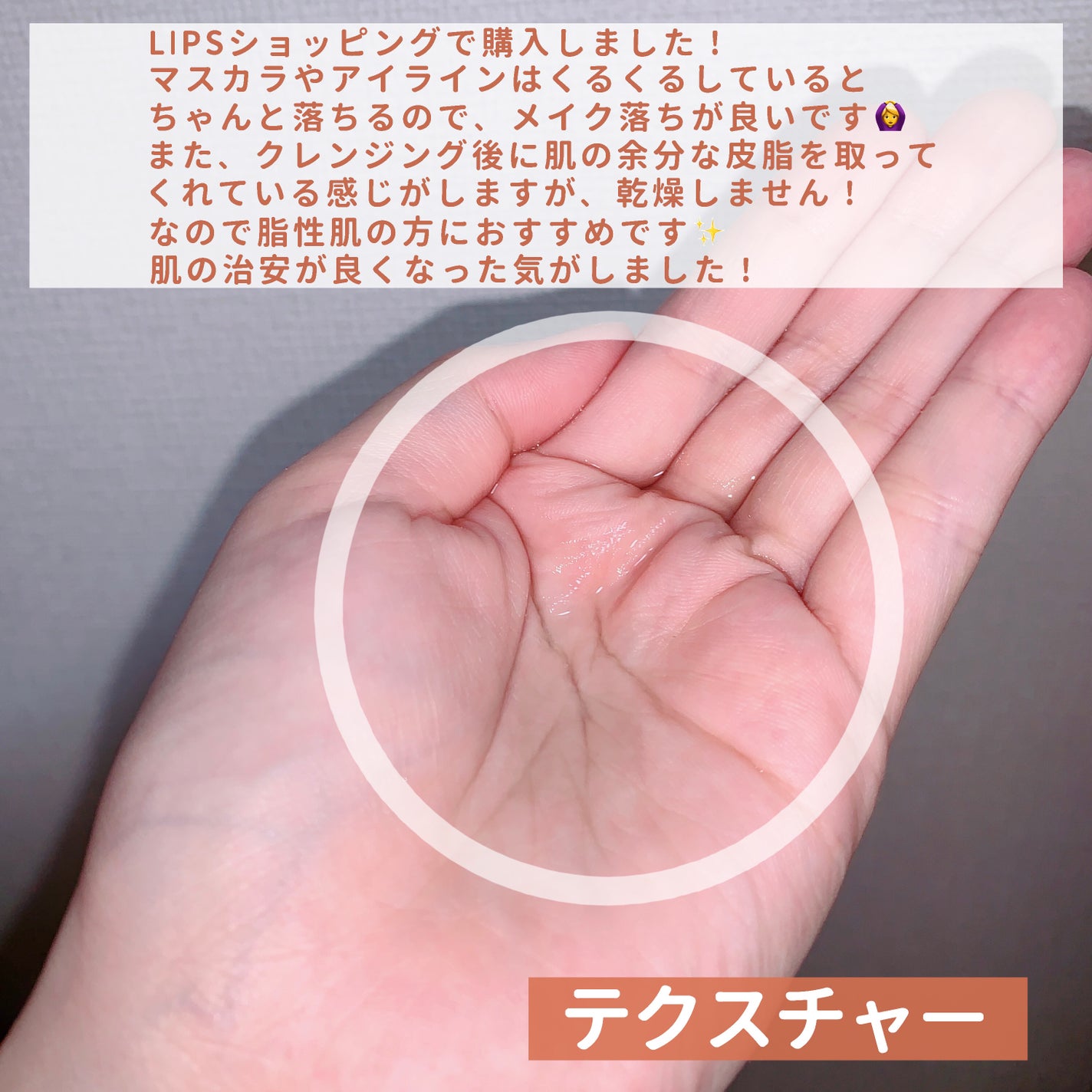 クレンジングオイル/CLAYGE/オイルクレンジングを使ったクチコミ(3枚目)