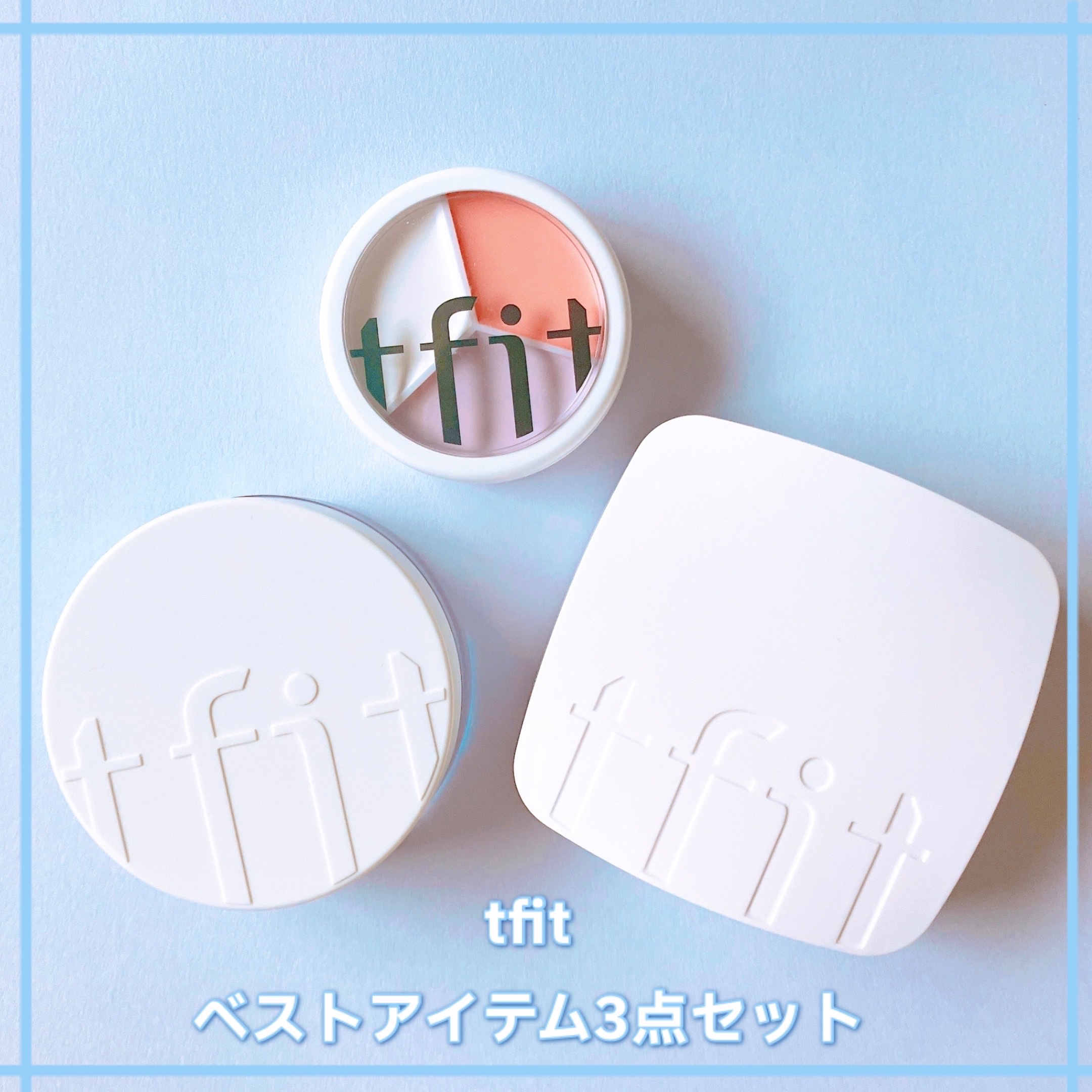 レイヤリングフィットカバークッションEX/TFIT/クッションファンデーションを使ったクチコミ（1枚目）