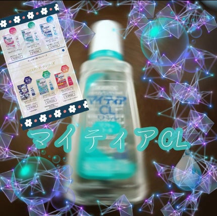マイティアCL  アイスクラッシュ(医薬品)/武田薬品工業/その他を使ったクチコミ(1枚目)