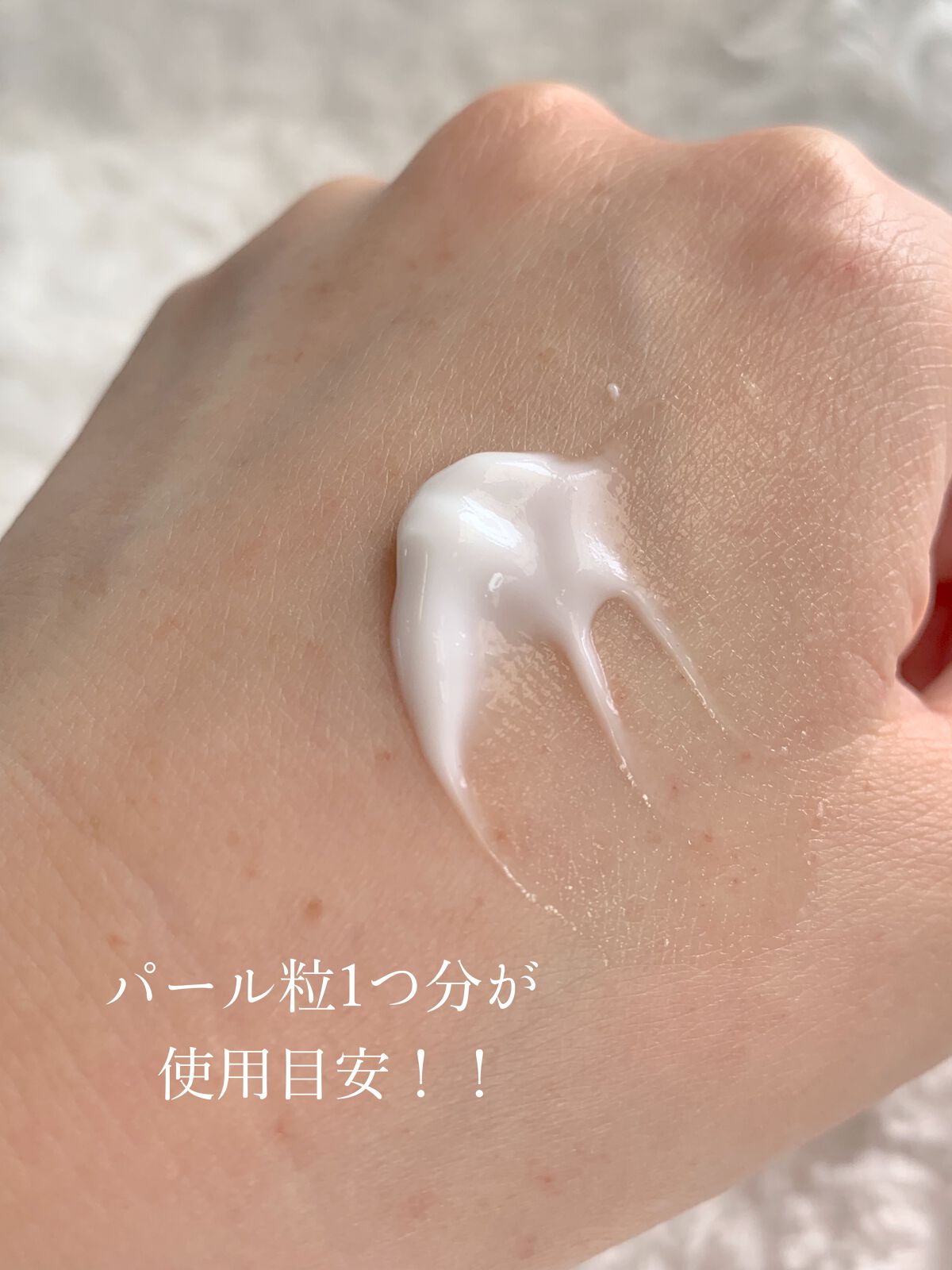 モイスチャー美容クリーム/atebeaute/フェイスクリームを使ったクチコミ(4枚目)
