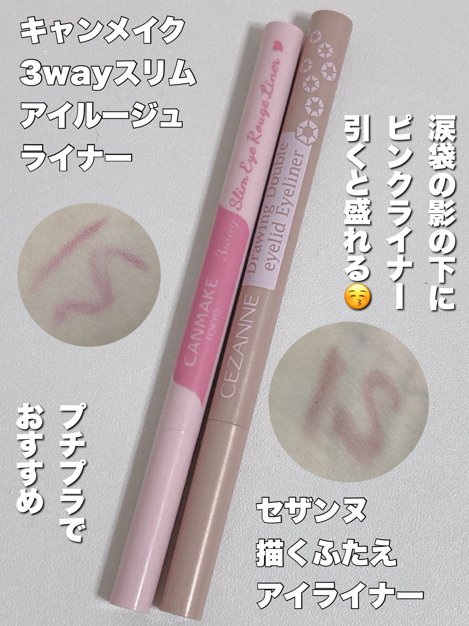 モノアイシャドウ 909 ソープ/Laka/単色アイシャドウを使ったクチコミ（2枚目）