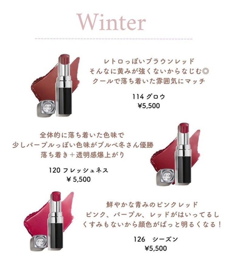 ルージュ ココ ブルーム /CHANEL/口紅を使ったクチコミ(5枚目)