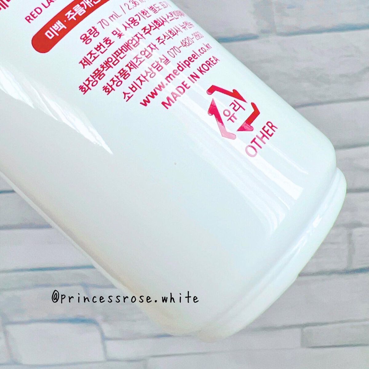 レッドラクトコラーゲンアンプル/MEDIPEEL/美容液を使ったクチコミ（3枚目）