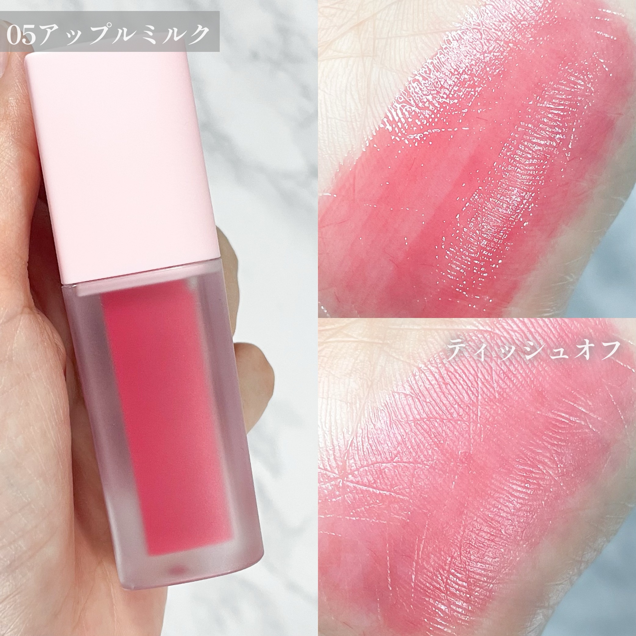 ミルクハートティントリップアンドチーク/Merrymonde/リップティントを使ったクチコミ（3枚目）