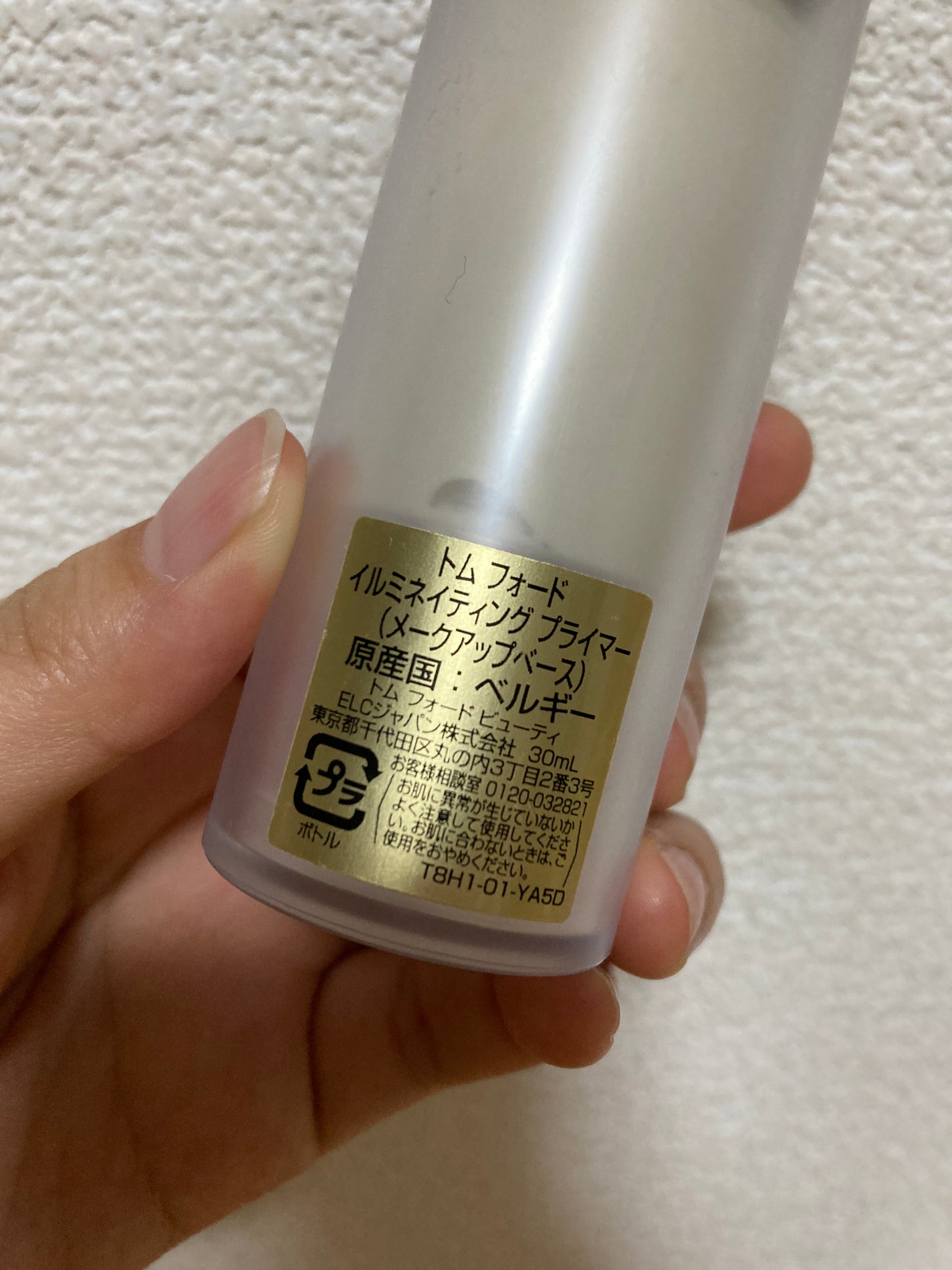 トム フォード イルミネイティング プライマー/TOM FORD BEAUTY/化粧下地を使ったクチコミ(2枚目)