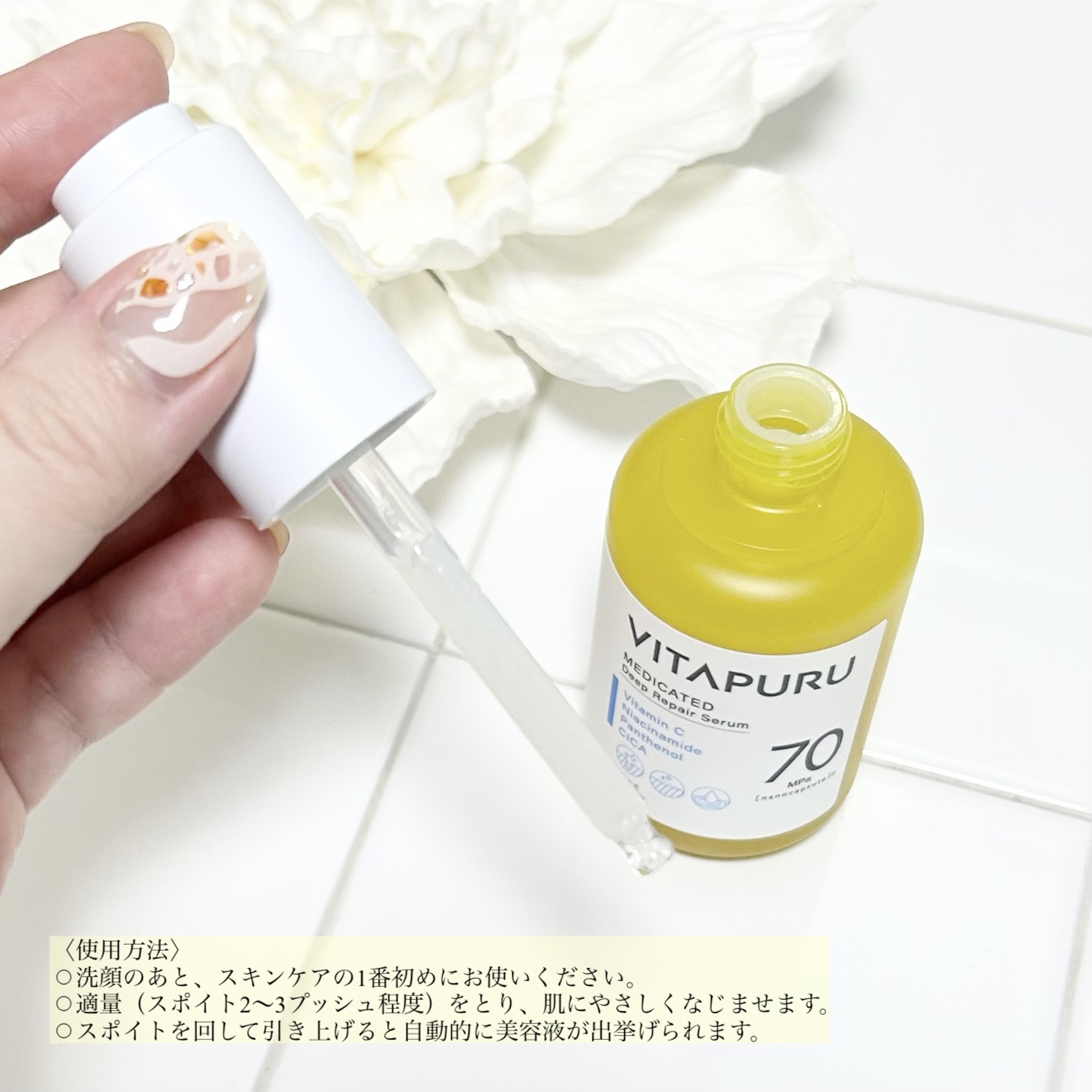  ビタプル リペア エッセンスローション/VITAPURU/化粧水を使ったクチコミ（3枚目）