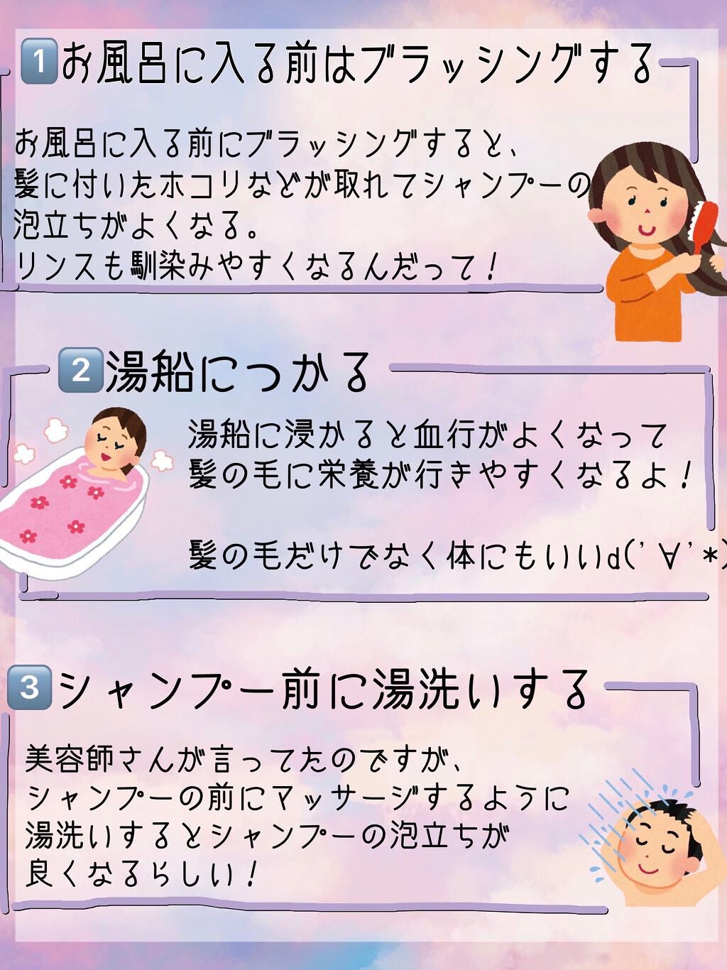 バンスクリップ/DAISO/ヘアアクセサリーを使ったクチコミ(2枚目)