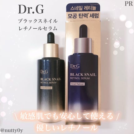 ブラックスネイルレチノールセラム/Dr.G/美容液を使ったクチコミ(1枚目)
