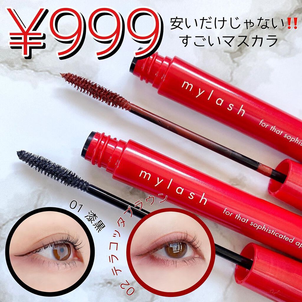 オペラ マイラッシュ アドバンスト/OPERA/マスカラを使ったクチコミ(1枚目)