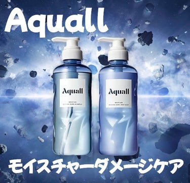 モイスチャーダメージケア シャンプー/トリートメント/Aquall/シャンプー・コンディショナーを使ったクチコミ（1枚目）