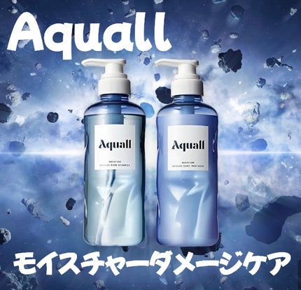 モイスチャーダメージケア シャンプー/トリートメント/Aquall/市販シャンプーを使ったクチコミ(1枚目)