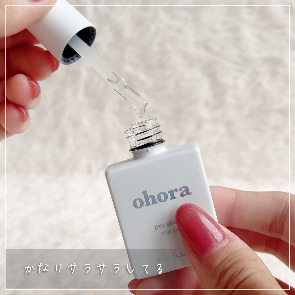 オホーラ プログロッシートップジェル/ohora/ジェルネイルを使ったクチコミ(2枚目)