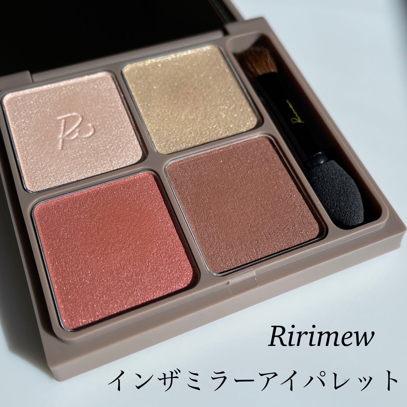 インザミラーアイパレット/Ririmew/アイシャドウパレットを使ったクチコミ(1枚目)