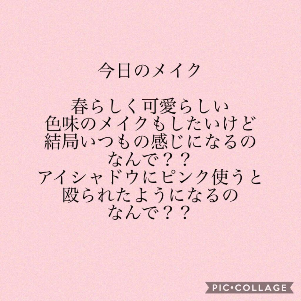 ラスティンググロスリップ/CEZANNE/口紅を使ったクチコミ(1枚目)