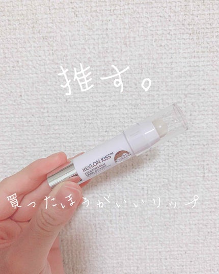 レブロン キス シュガー スクラブ/REVLON/リップスクラブを使ったクチコミ(1枚目)