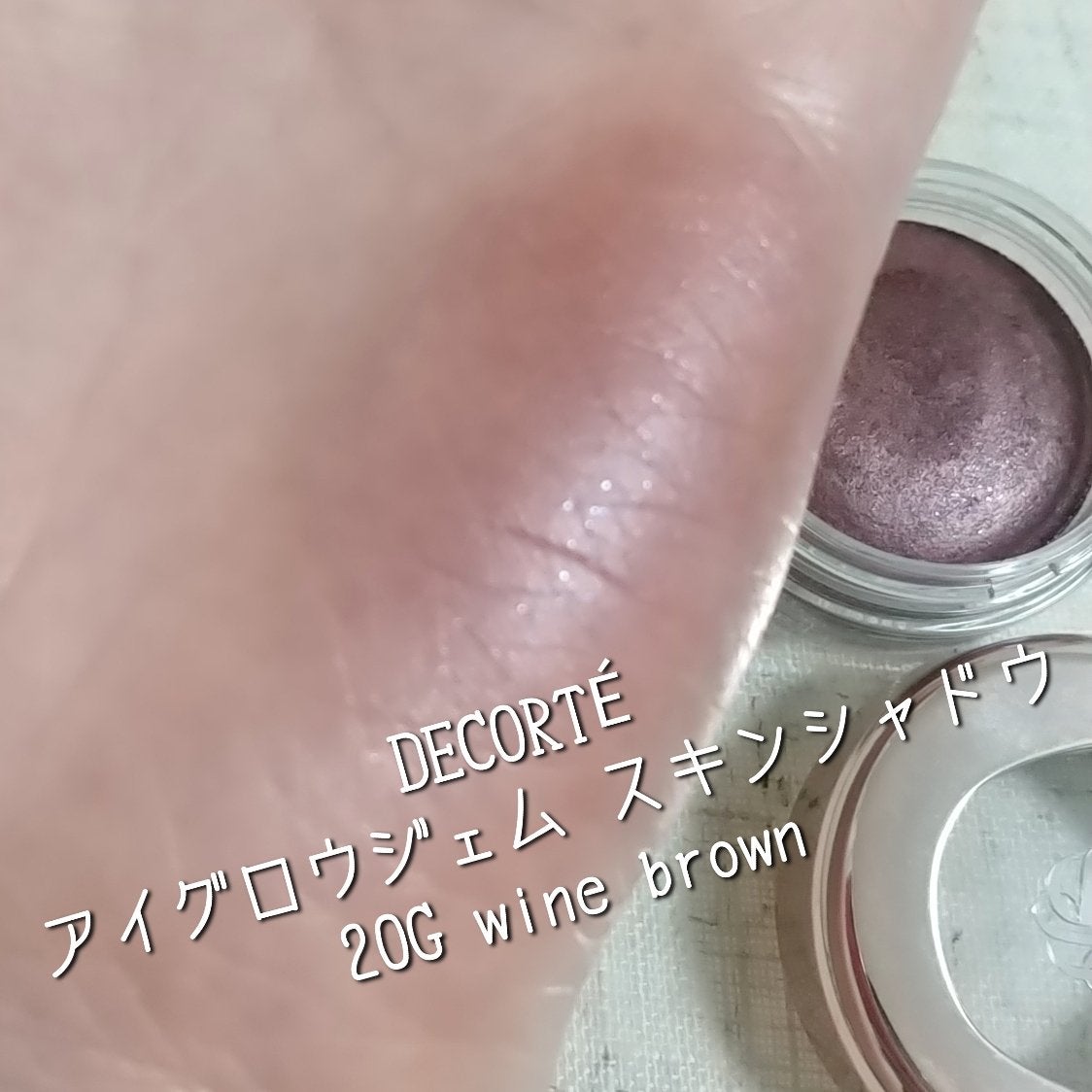 スキニーリッチシャドウ/excel/アイシャドウパレットを使ったクチコミ(3枚目)