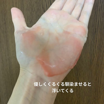 マヌカハニー クレンジングバーム/アピセラピーコスメティクス/クレンジングバームを使ったクチコミ(8枚目)
