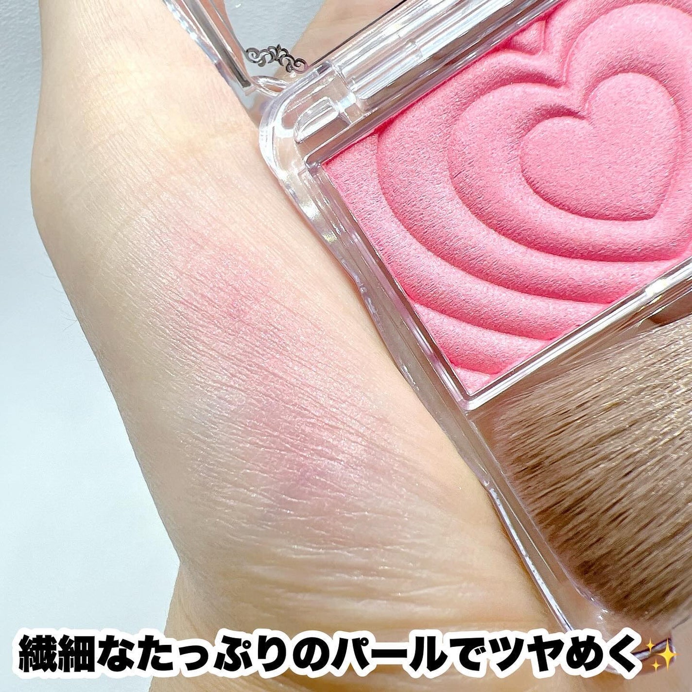 パウダーチークス/キャンメイク/パウダーチークを使ったクチコミ(4枚目)