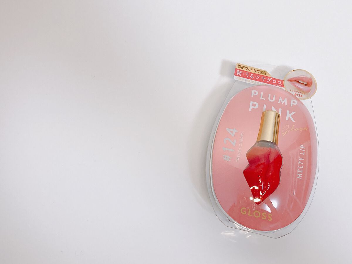メルティーリップ グロス/プランプピンク/リップケアを使ったクチコミ(2枚目)