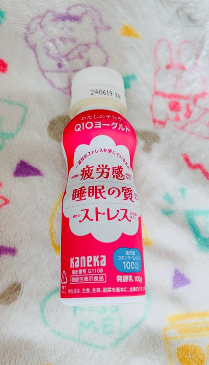 わたしのチカラ® Q10ヨーグルト ドリンクタイプ/カネカ/飲むヨーグルトを使ったクチコミ(1枚目)
