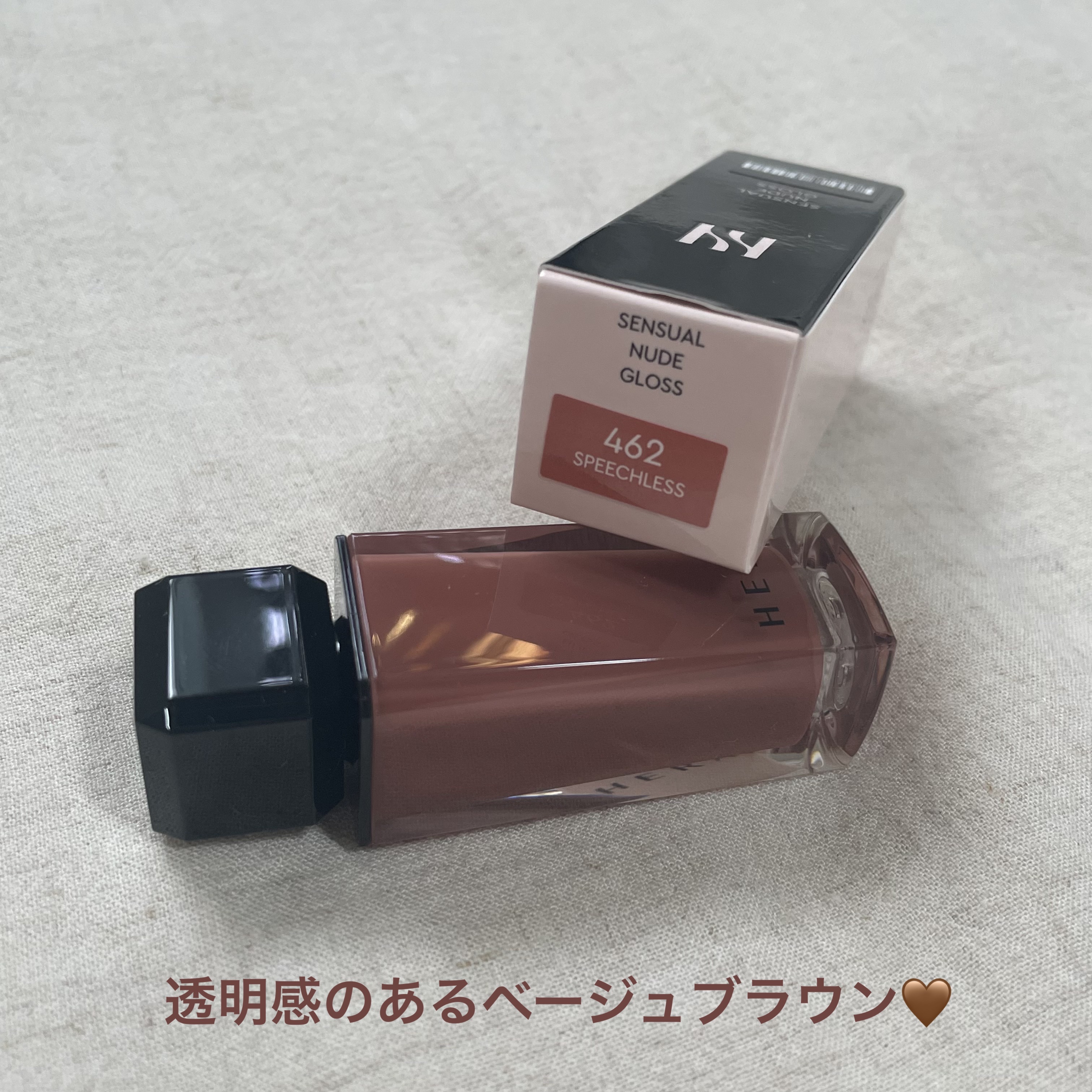 センシュアルヌードグロス/HERA/リップグロスを使ったクチコミ（2枚目）