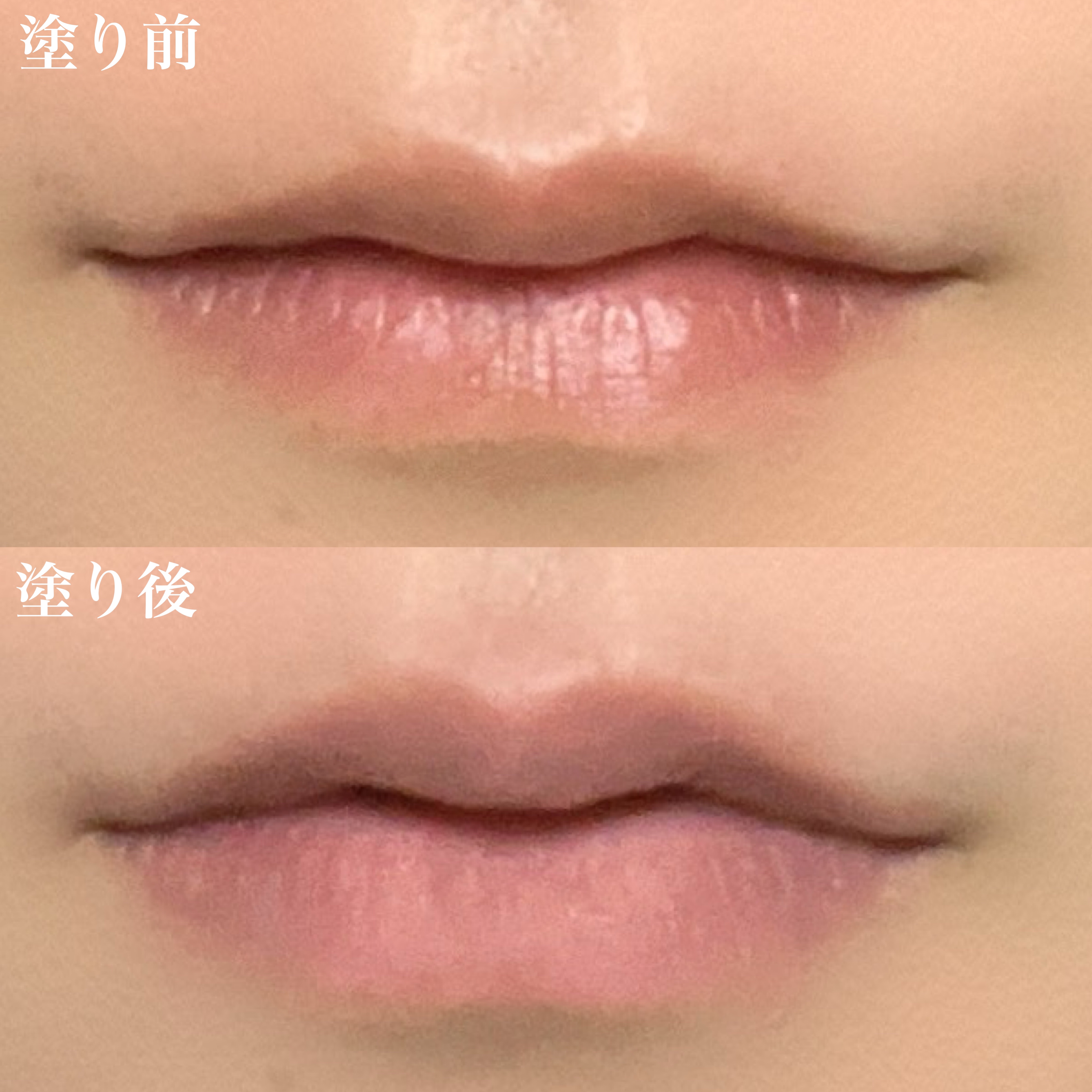 ドット オン ムード オールカバー リップベース/Heart Percent/リップクリームを使ったクチコミ（3枚目）