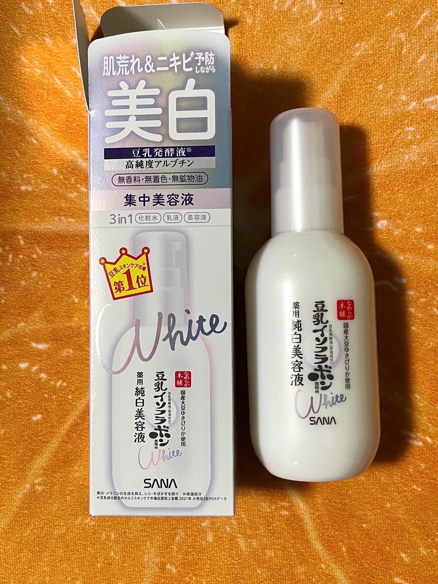 薬用美白美容液/なめらか本舗/美容液を使ったクチコミ(1枚目)