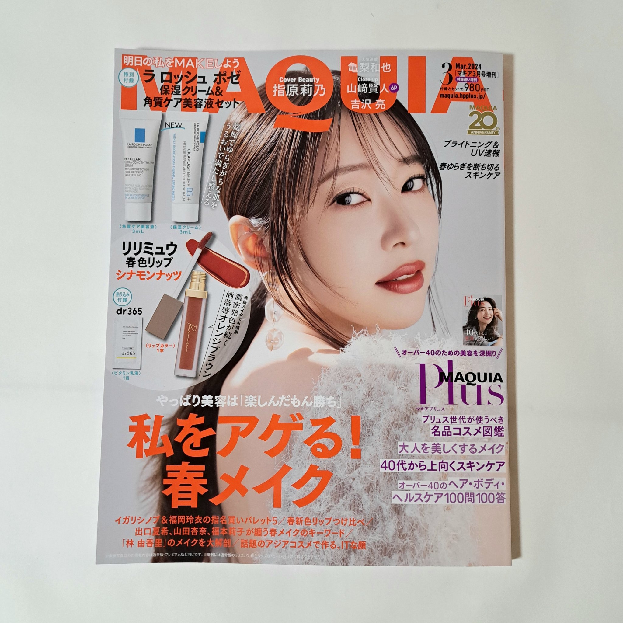 センシュアルフィックスティント/Ririmew/リップティントを使ったクチコミ（3枚目）