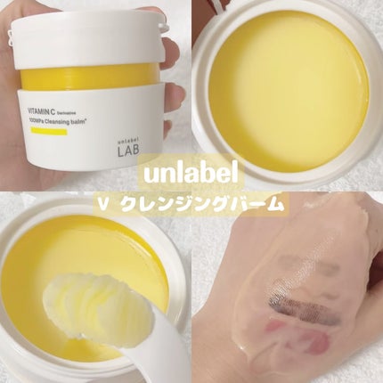 V クレンジングバーム /unlabel/クレンジングバームを使ったクチコミ(1枚目)