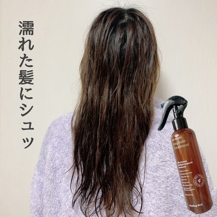 ノーウォッシュセラム トリートメント/Healing bird/ヘアオイルを使ったクチコミ(4枚目)