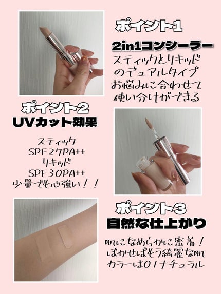 マスクフィットオールカバーデュアルコンシーラー/TIRTIR(ティルティル)/コンシーラーを使ったクチコミ(2枚目)