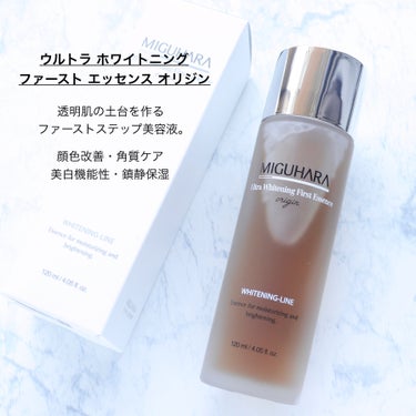 MIGUHARA Ultra Whitening Perfect Ampouleのクチコミ「＼朝も夜も使える美白アイテム🫧／
⁡
⁡
#miguhara
⁡
⁡
⁡
⚪︎ウルトラ美白ファ.....」（2枚目）