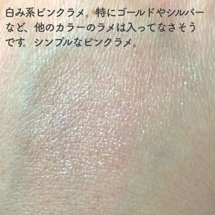 ベージュトーンアイシャドウ/CEZANNE/アイシャドウパレットを使ったクチコミ(4枚目)