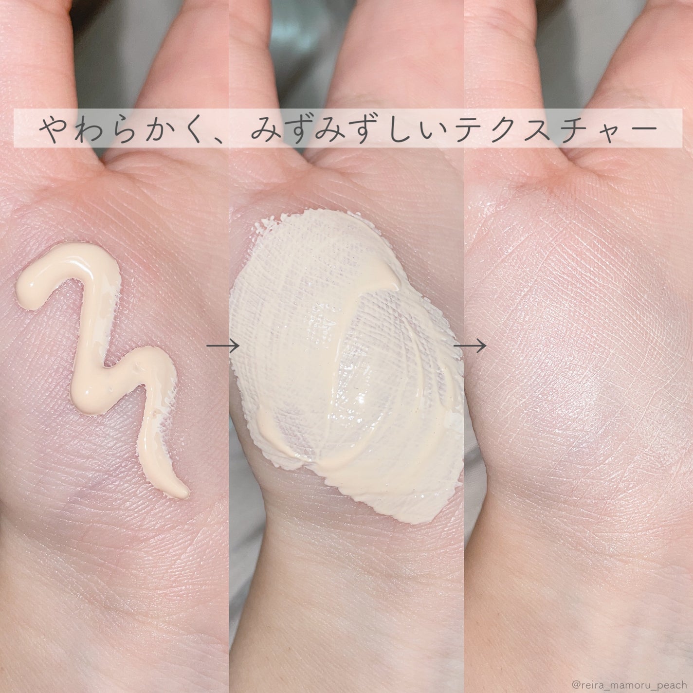 1番 ガラス玉トーンアップクリーム/numbuzin/日焼け止めクリームを使ったクチコミ(3枚目)