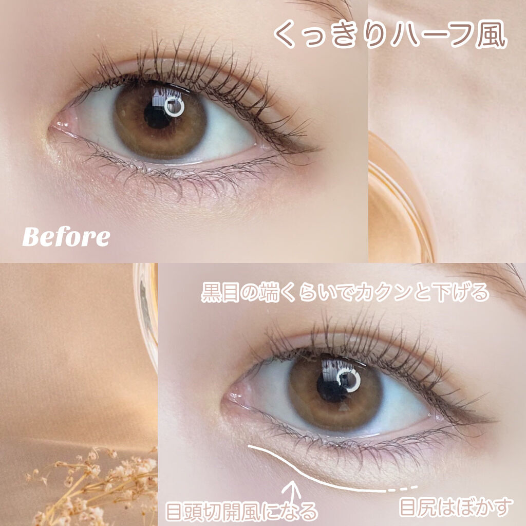 セカンドスキンカバーコンシーラー/hince/リキッドコンシーラーを使ったクチコミ（3枚目）