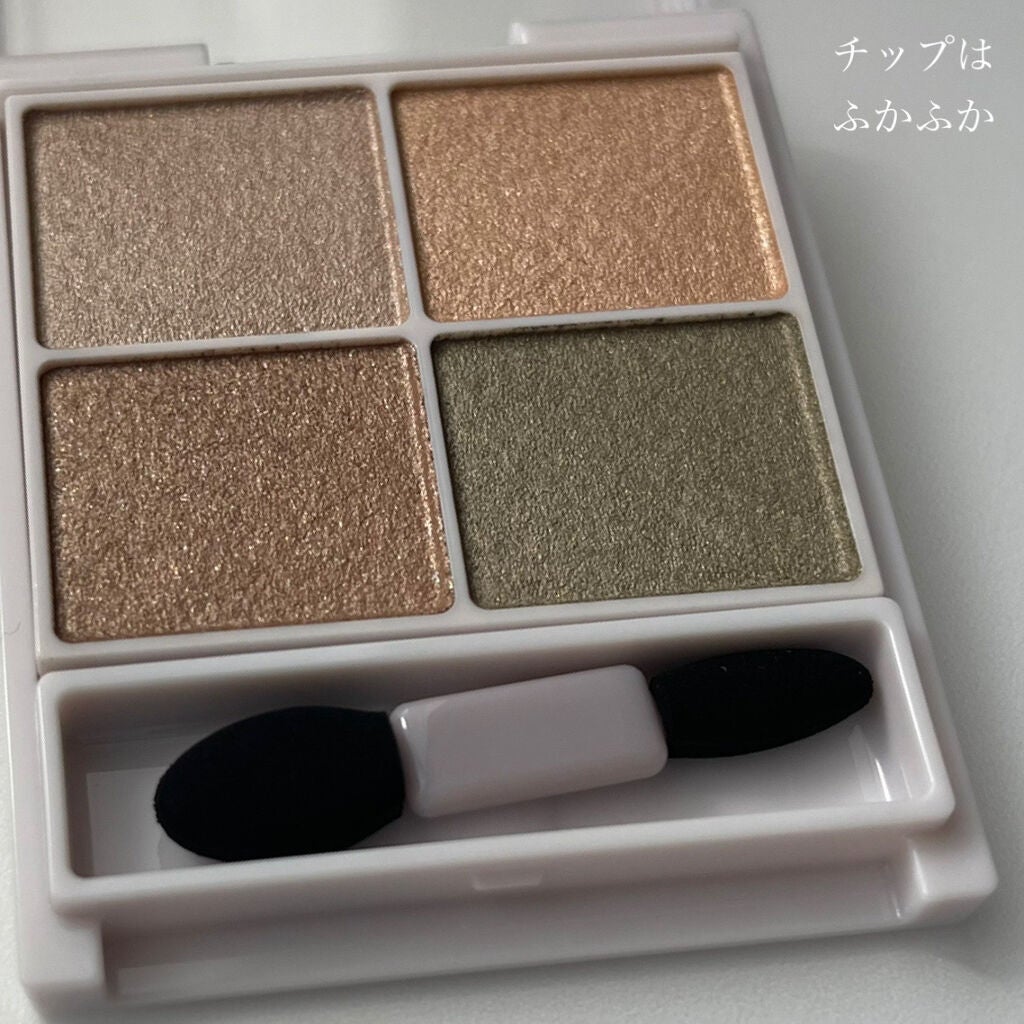 シルキースフレアイズ/キャンメイク/アイシャドウパレットを使ったクチコミ(2枚目)