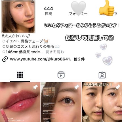 コットンメルティングリップ/ネイチャーリパブリック/口紅を使ったクチコミ(7枚目)